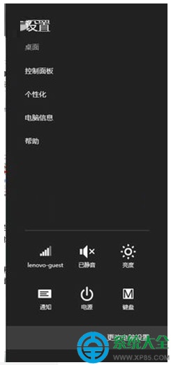 win8系统个性化开始屏幕怎么设置  第3张