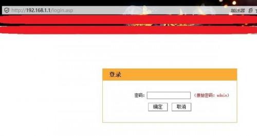 tplink路由器管理地址  第3张