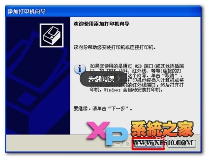 手机qq怎么添加打印机  第4张
