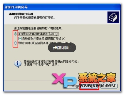 手机qq怎么添加打印机  第5张