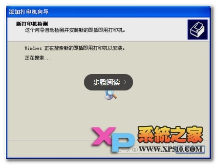 手机qq怎么添加打印机  第6张