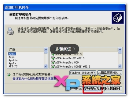 手机qq怎么添加打印机  第8张