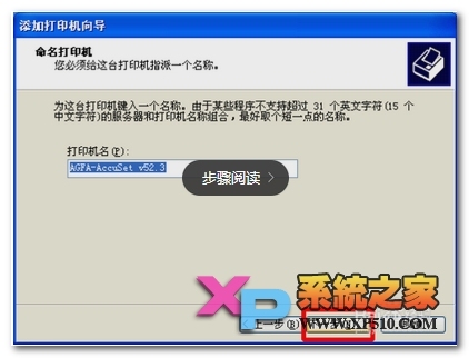 手机qq怎么添加打印机  第9张