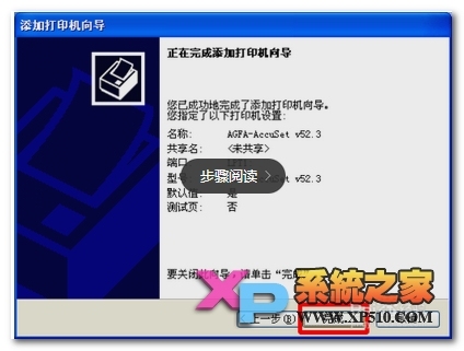 手机qq怎么添加打印机  第10张
