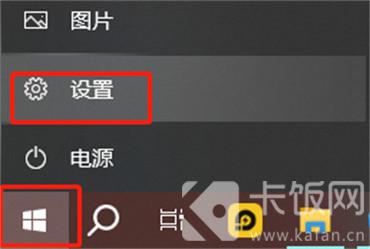 电脑怎么设置锁屏密码  第2张