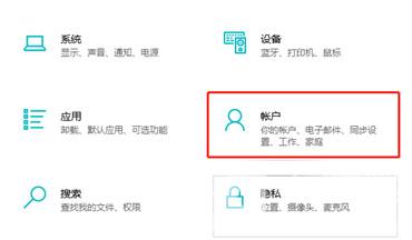 电脑怎么设置锁屏密码  第3张