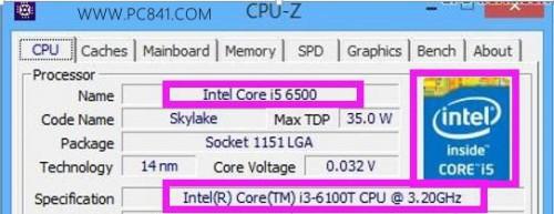 怎么看CPU-Z软件的显示结果  第4张