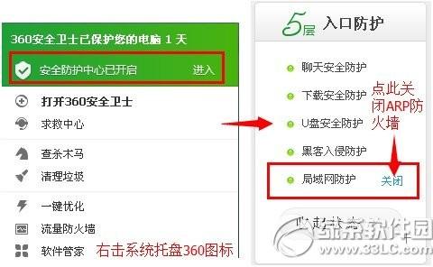 wifi共享大师手机连不上怎么办  第1张