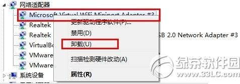 wifi共享大师手机连不上怎么办  第3张