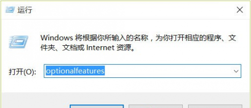Microsoft Print to PDF打印机丢失修复方法  第2张
