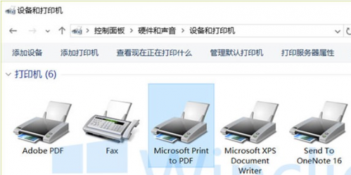 Microsoft Print to PDF打印机丢失修复方法  第4张