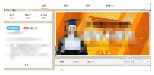 新浪微博的阅读量互动量等各种数据哪里查看?