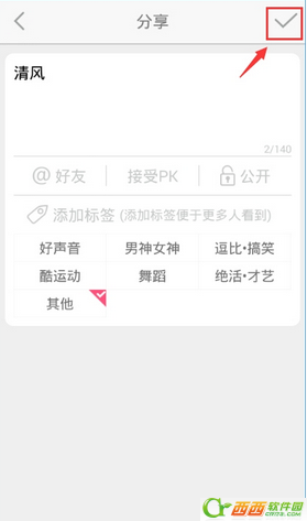 不服app怎么拍视频  第5张
