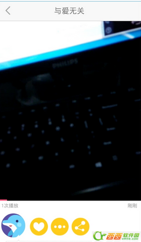 不服app怎么拍视频  第6张