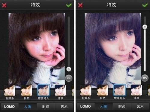 美图秀秀iPhone版2.3功能分享 为手机摄影爱好者量身打造  第3张