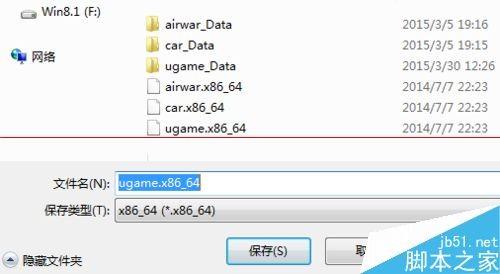 ubuntu系统怎么玩unity3d游戏?  第4张