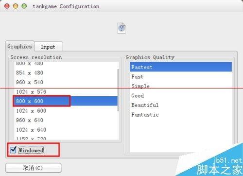ubuntu系统怎么玩unity3d游戏?  第7张