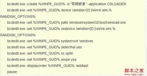Windows 7数据备份还原技术详细介绍  第2张