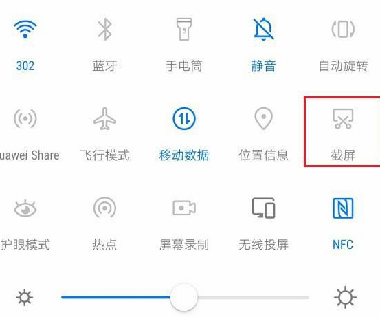 华为鸿蒙系统怎么截屏  第2张