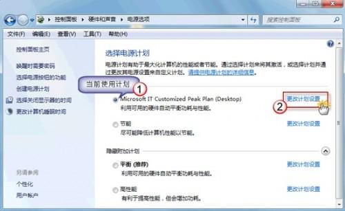 为什么Windows7双硬盘计算机频繁发出硬盘转动声音?  第2张