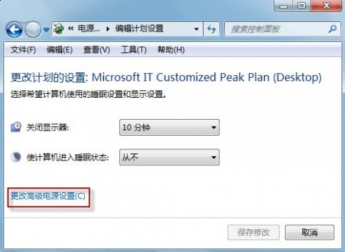 为什么Windows7双硬盘计算机频繁发出硬盘转动声音?  第3张