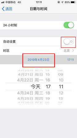 苹果下载超过200兆怎么设置  第8张