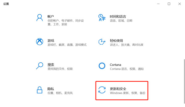 win10微软Microsoft账户怎么退出登录  第8张