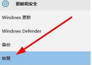 win10微软Microsoft账户怎么退出登录  第9张