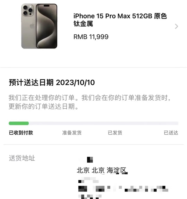 遥遥落后？iPhone 15 Pro上手体验：这三个功能建议安卓赶紧学  第2张