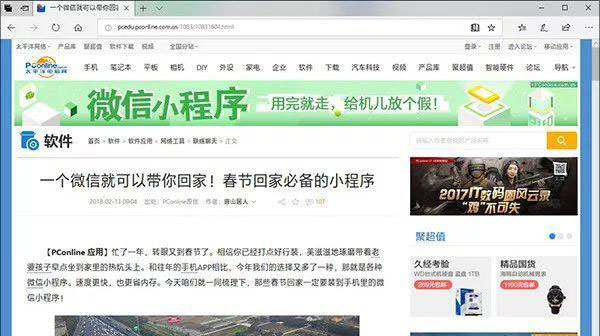 win10截图快捷键有哪些  第6张