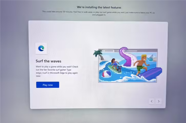 装机不再无聊了：Win11首次开机添加“冲浪”小游戏  第1张