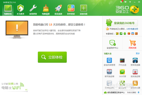 点击浏览器没反应,怎么办?