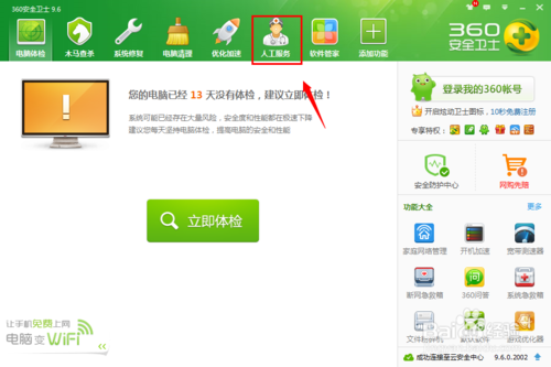 点击浏览器没反应,怎么办?  第2张