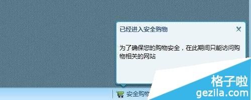 淘宝浏览器的三种浏览模式是什么  第2张