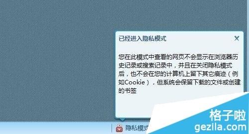 淘宝浏览器的三种浏览模式是什么  第3张