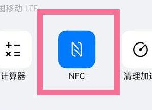 oppok11nfc功能开启教程(oppok1nfc功能怎么开启)  第4张