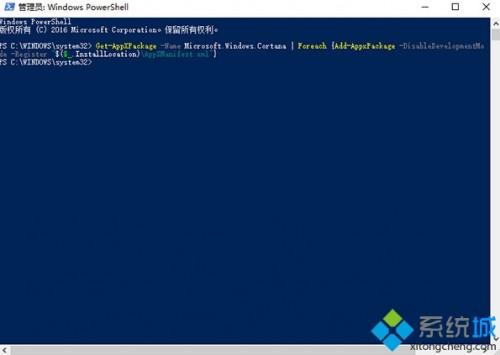 Windows10小娜搜索不到Win32程序如何解决  第2张