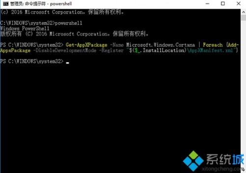 Windows10小娜搜索不到Win32程序如何解决  第3张