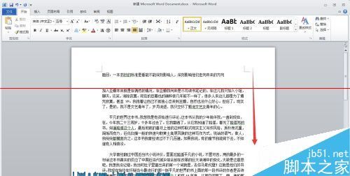 word怎么纵向复制粘贴文字