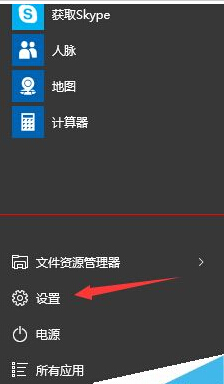 Windows 10正式版字体乱码显示为方块怎么办?