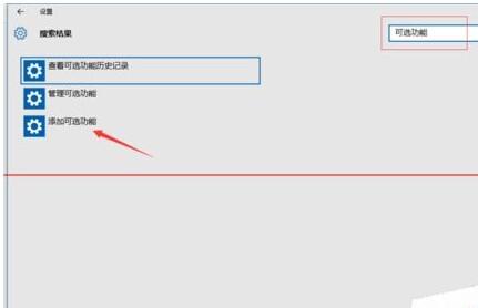 Windows 10正式版字体乱码显示为方块怎么办?  第2张