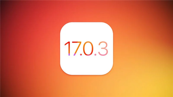 苹果iOS 17.0.3正式版发布：修复iPhone 15 Pro过热问题  第2张