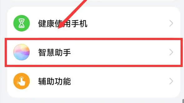 华为语音助手喊不出来怎么办(华为语音助手喊不出来怎么办呀)