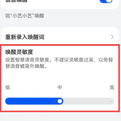 华为语音助手喊不出来怎么办(华为语音助手喊不出来怎么办呀)  第5张