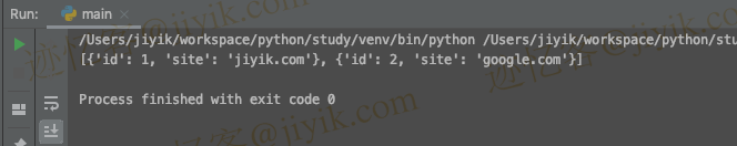Python中字典列表中删除重复项  第1张
