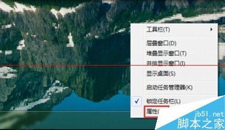 windows7系统怎么开启aero预览桌面?  第3张