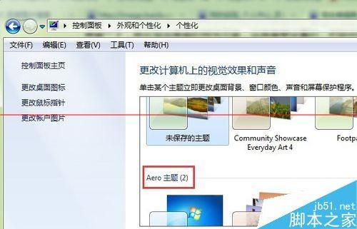 windows7系统怎么开启aero预览桌面?  第5张