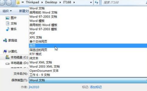 Win XP打开浏览器后总是弹出另一个网页怎么回事? 第5张 Win XP打开浏览器后总是弹出另一个网页怎么回事? 第5张