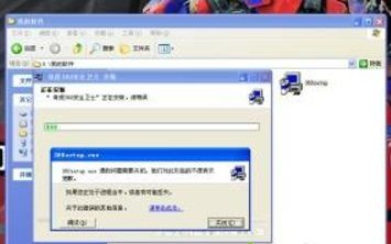 Win XP打开浏览器后总是弹出另一个网页怎么回事? 第6张 Win XP打开浏览器后总是弹出另一个网页怎么回事? 第6张