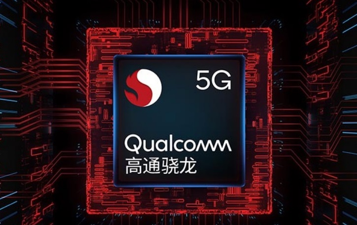 高通骁龙768g相当于什么水平  第2张